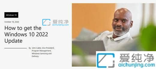 win10怎么更新到22h2_怎么升级到Win10 22H2版本