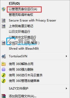 win7c盘清理了但还是红的咋办_win7c盘红色爆满怎么处理
