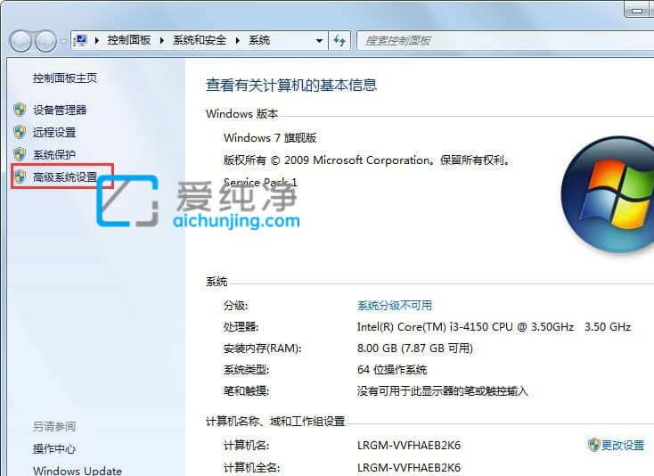 win7c盘清理了但还是红的咋办_win7c盘红色爆满怎么处理
