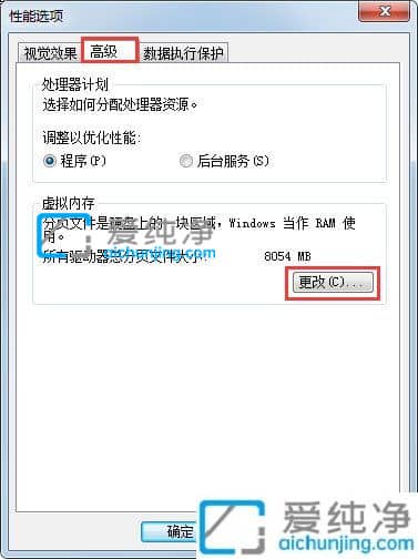 win7c盘清理了但还是红的咋办_win7c盘红色爆满怎么处理