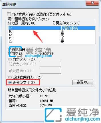 win7c盘清理了但还是红的咋办_win7c盘红色爆满怎么处理