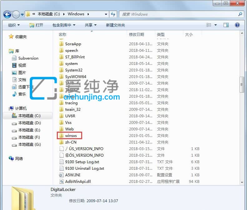 win7c盘清理了但还是红的咋办_win7c盘红色爆满怎么处理
