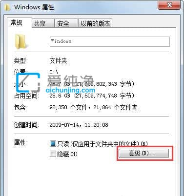 win7c盘清理了但还是红的咋办_win7c盘红色爆满怎么处理