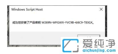 win11系统激活教程（附最新win11激活密钥）