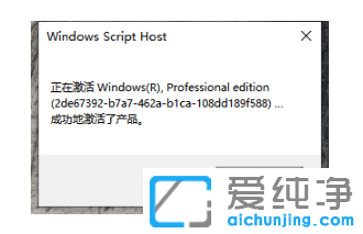 win11系统激活教程（附最新win11激活密钥）