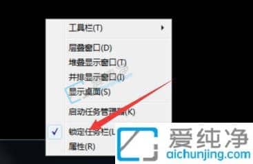 w7电脑任务栏怎么还原到下边