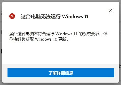 i74790可以装win11吗？i74790支持win11系统吗？
