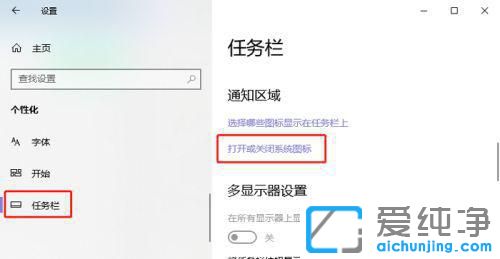 win10系统的操作中心怎么打开