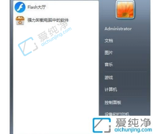 win7怎么将我的电脑添加到桌面上
