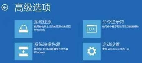 装win11系统一直转圈圈进不去_重装win11一直转圈进不去系统