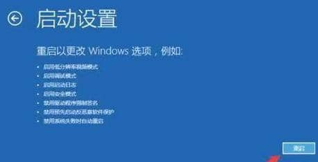 装win11系统一直转圈圈进不去_重装win11一直转圈进不去系统