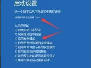 装win11系统一直转圈圈进不去_重装win11一直转圈进不去系统