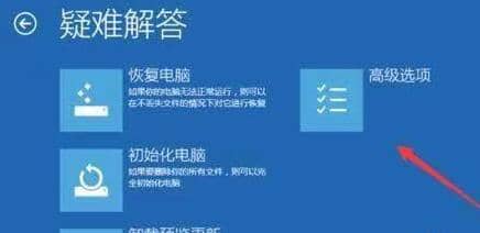 装win11系统一直转圈圈进不去_重装win11一直转圈进不去系统