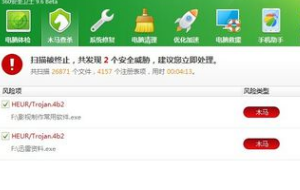 win7文件夹变成了应用程序怎么恢复_文件夹变应用程序是什么原因