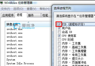 Win7怎么看电脑的端口是否被占用_win7端口被占用怎么解决