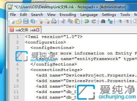 Win7系统后缀名是ink用什么软件可以打开_ink文件用什么打开