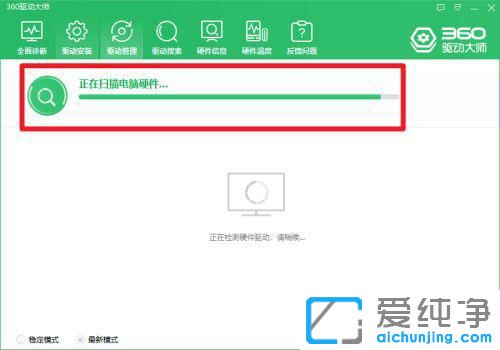 Win10电脑独立显卡驱动安装教程