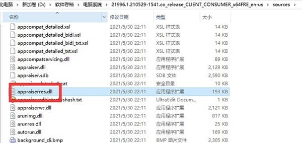 Win11系统如何替换dll文件_win11dll文件怎么替换