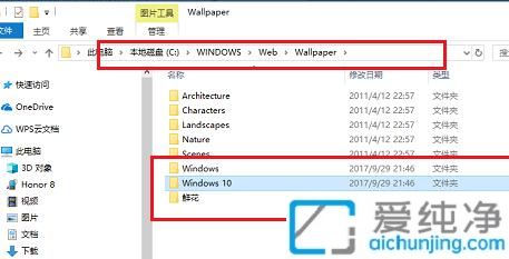 win10默认壁纸保存在哪个文件夹_win10的壁纸保存在哪