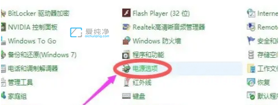win10怎么加快开机速度_如何加快电脑开机速度win10