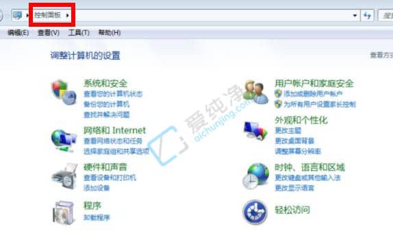 win7系统ie11怎么降到ie8-win7自带ie11怎么降到ie8