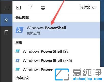 Win10系统怎么卸载windows照片查看器