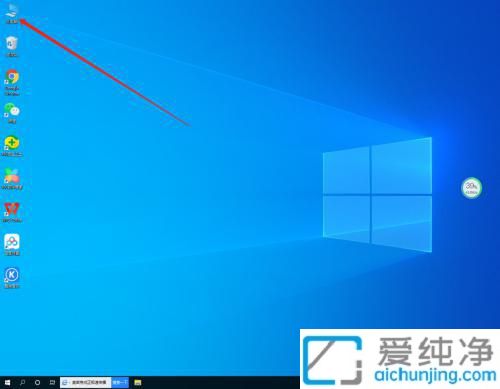 Win10如何整理磁盘碎片_win10如何碎片整理