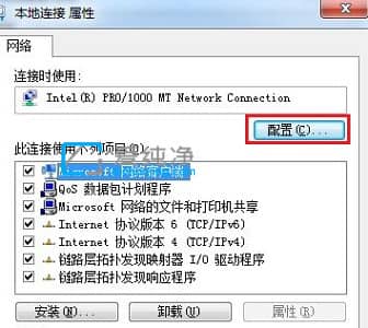 win7如何更改电脑mac地址-win7更改网卡mac地址方法