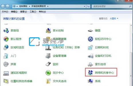 win7如何更改电脑mac地址-win7更改网卡mac地址方法