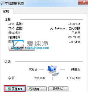 win7如何更改电脑mac地址-win7更改网卡mac地址方法
