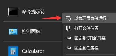 Win11系统更新一直是0%怎么办？