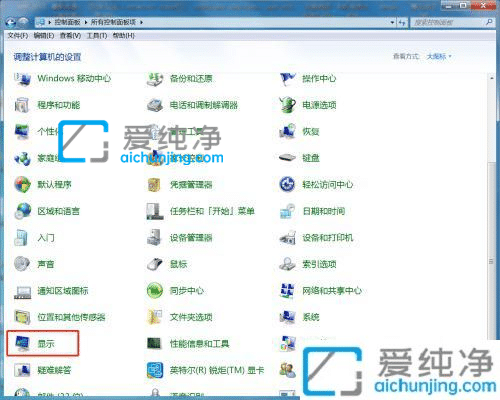 win7显示器两边有黑边无法全屏-win7不能全屏显示两边有黑边