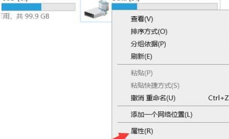 Win11系统电脑d盘满了怎么清理？