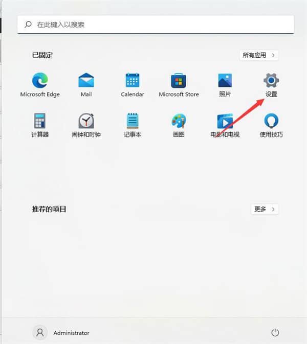 win11电脑屏幕倒过来了怎么办？