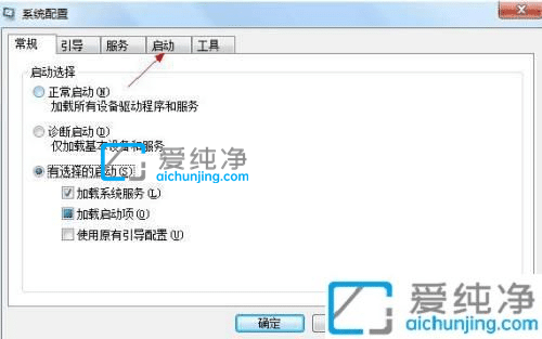 win7系统怎么关闭开机自启动软件-win7开机自启动程序关闭方法