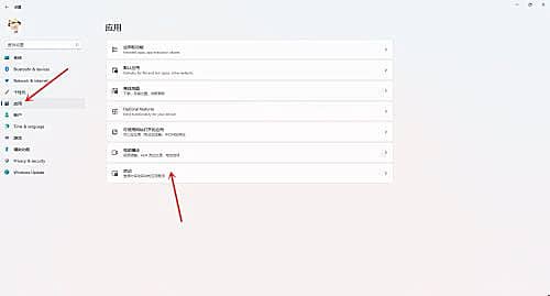 win11的开机启动项在哪里设置？
