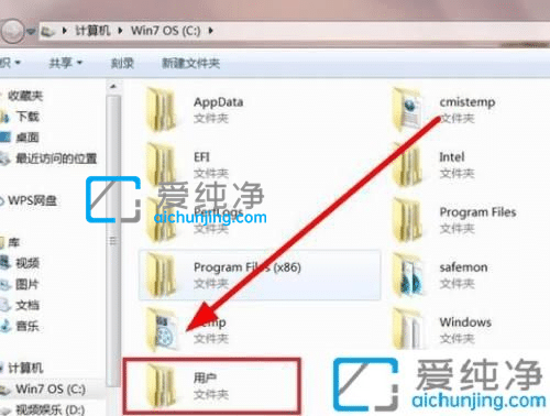 win7系统桌面文件在c盘哪个文件夹-win7系统的桌面文件在哪里