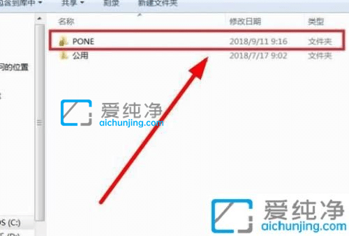 win7系统桌面文件在c盘哪个文件夹-win7系统的桌面文件在哪里