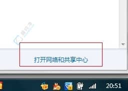 win7笔记本怎么开wifi热点