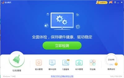 win11无线网卡不见了？win11系统无线网络图标不见了