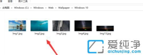win10怎么找回以前的壁纸