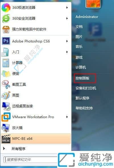 win7系统开关机声音在哪设置-电脑开关机声音怎么设置