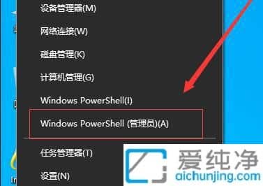Win10系统打开OneDrive闪退怎么办？win10电脑onedrive无法打开怎么办