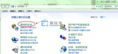 win7双系统怎么设置默认系统-win7双系统修改默认系统