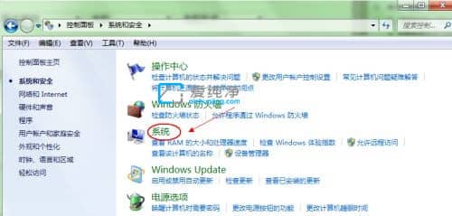 win7双系统怎么设置默认系统-win7双系统修改默认系统