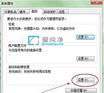 win7双系统怎么设置默认系统-win7双系统修改默认系统
