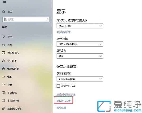 win10笔记本外接显示器画质不清晰怎么办？