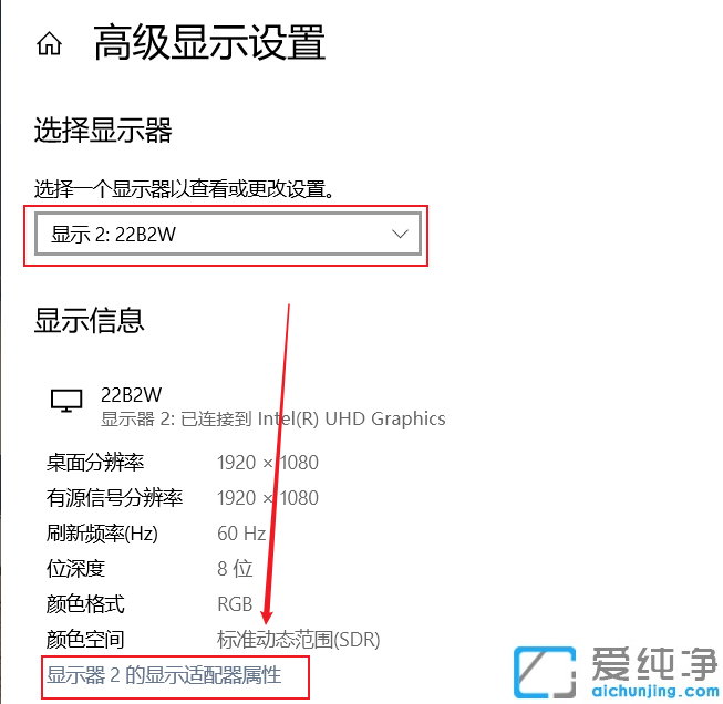 win10笔记本外接显示器画质不清晰怎么办？