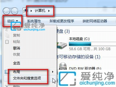 win7打开文件夹总是弹出新窗口-电脑每次打开文件夹都新窗口