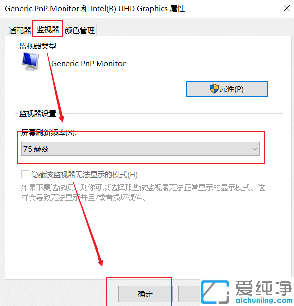 win10笔记本外接显示器画质不清晰怎么办？